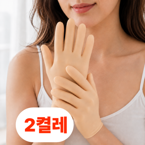 실리콘 손 보습장갑 단목형 2개입, 2세트, 스킨