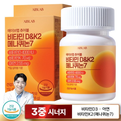 에이브랩 비타민D&K 메나퀴논7