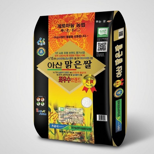 [이쌀이다][2025년산] 햅쌀 아산시농협 아산맑은쌀 삼광 10kg특등급, 10kg, 1개, 특