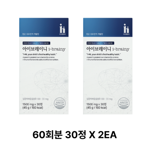 아이하이 아이브레이니
