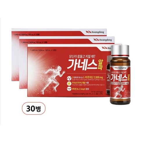 광동제약 가네스 알파