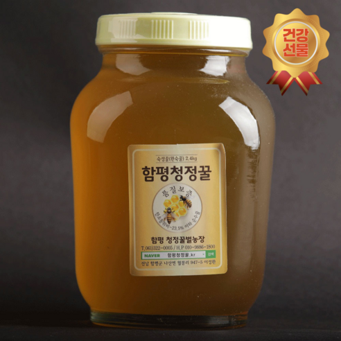 설탕 한방울 없는 숙성 프리미엄 완숙꿀 토종 유리병 2.4kg 순수 자연
