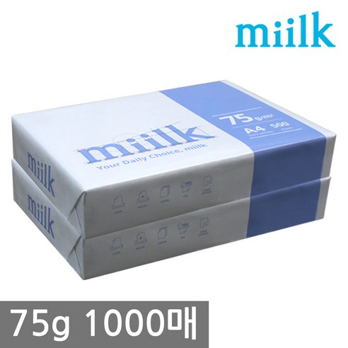 한국제지 밀크 A4 복사용지(A4용지) 75g 1000매(500매 2권), A4, 1000개