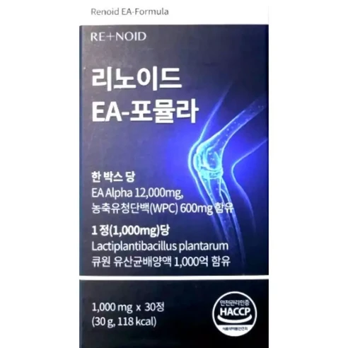 리노이드 EA-포뮬라 1000mg x 30정 월분 EA 포뮬라