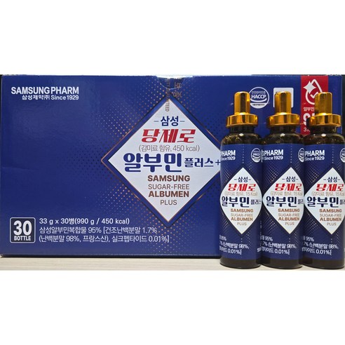 삼성 당제로 알부민 플러스, 90개