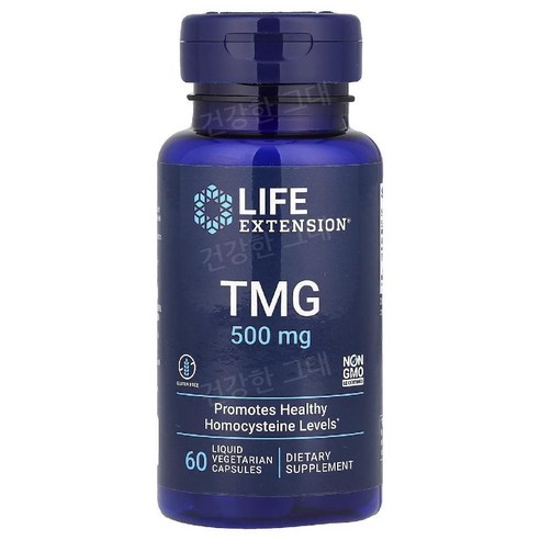 라이프익스텐션 트리메틸글리신 TMG 1000mg 60캡슐 무수 베타인 바이타민 비타민B14