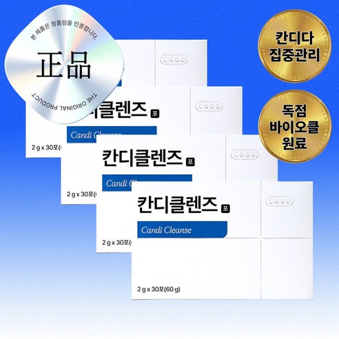 메디온 칸디클렌즈 여성 질 관리루틴