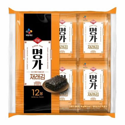 씨제이 명가 재래김