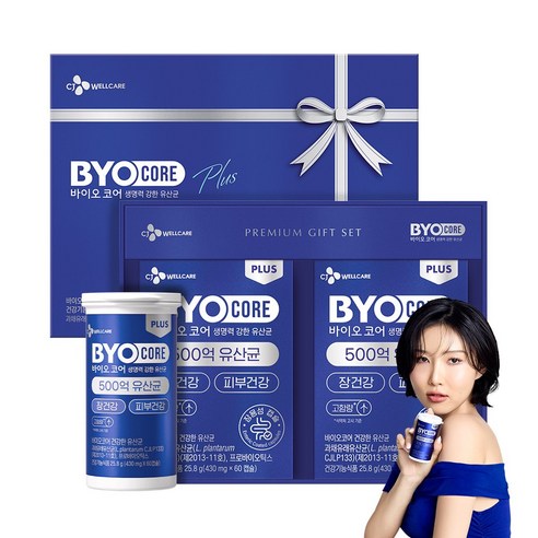 CJ 바이오코어 건강한 생 유산균 500억 선물세트