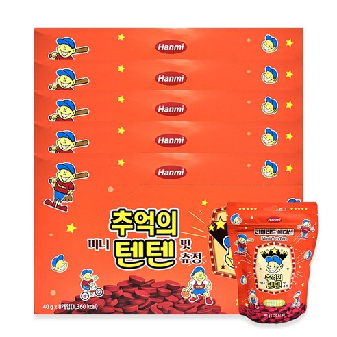 추억의 텐텐 츄정 성장기 어린이 영양제, 40g, 40개