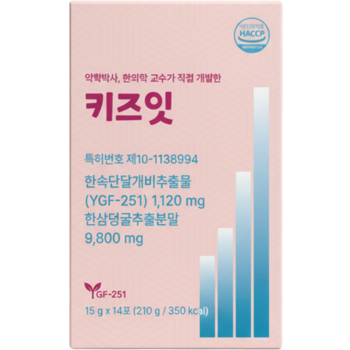 한삼덩굴 고함량 환삼 덩굴 추출분말 식약청 한삼 HACCP 인증 어린이 청소년 젤리 스틱 망고맛 키즈잇, 1세트, 14회분