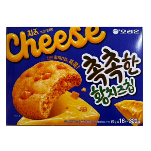 오리온 촉촉한 황치즈칩