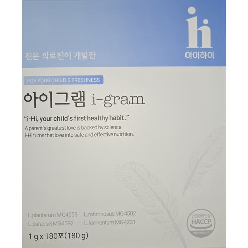 [인기상품][정품] 아이하이 아이그램 igram 다이어트 I 유산균 I 아이유산균 4종유산균&유기농원료&간편한 딸기맛유산균, 30, 1g, 180개