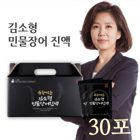 [본사공식판매처] 김소형 민물장어 진액 30포_유황 먹은 100% 국내산 민물장어