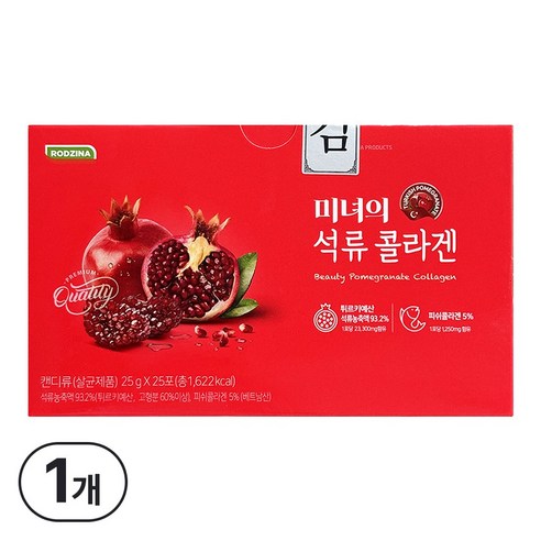 미녀의 석류 콜라겐