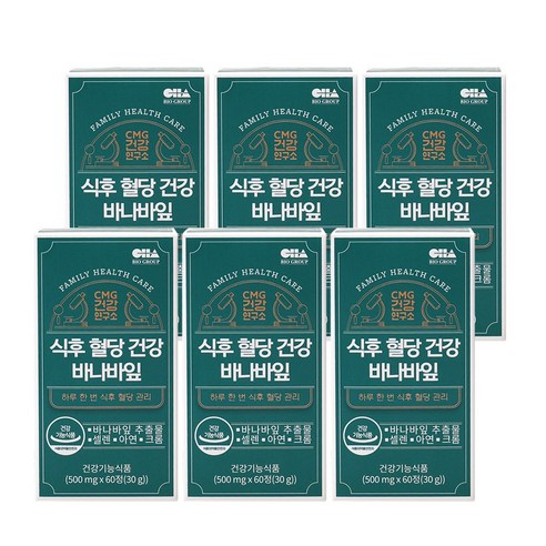 CMG제약 식후 혈당 건강 바나바잎 ,  차바이오 그룹 계열 CMG 건강연구소