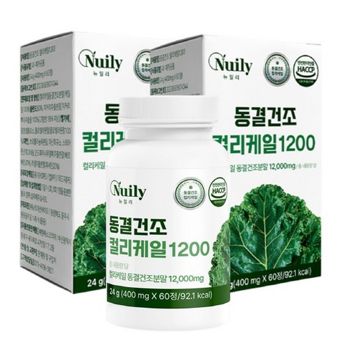 하루 한 알 채소습관 동결건조 컬리케일1200 2통 두달분 프리미엄 시너지 부원료 5종, 24g
