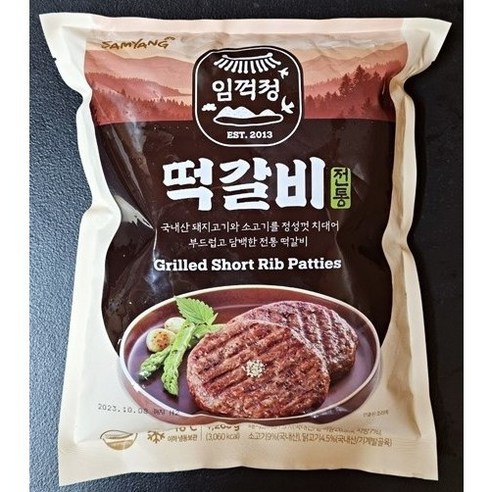 삼양 임꺽정 떡갈비 1.2kg (100g x 12개), 1.2kg, 5개