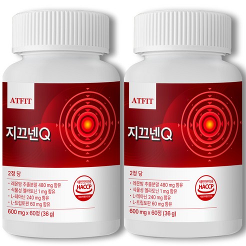 지끄넨큐 긴장완화 스트레스 두통 편두통 신경안정 영양제
