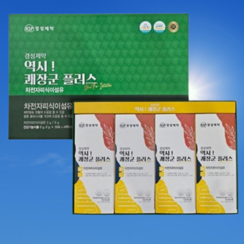경성제약 역시 쾌장군 플러스 30포 4박스 2개월분 차전자피 식이섬유 건강기능식품 쾌변