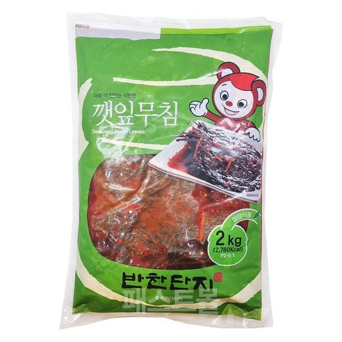 반찬단지 깻잎양념무침