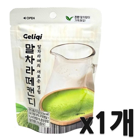 말차라떼 캔디 27g 사탕 말차캔디 GELIQI