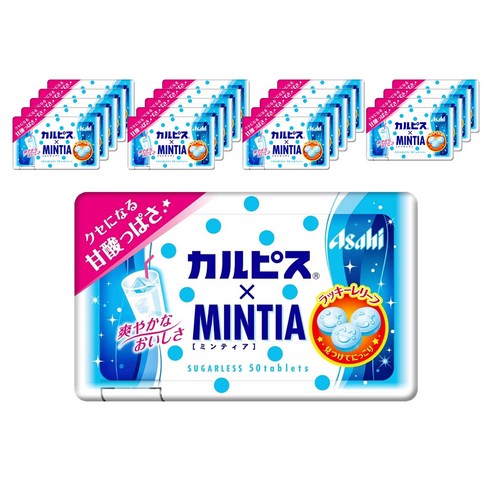 Asahi Mintia Carpis Mintia Candy 일본 아사히 민티아 칼피스 민티아 캔디 사탕 50개입 20팩