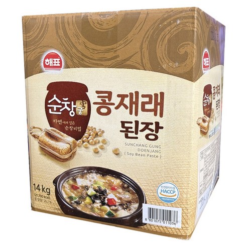 순창궁 콩재래 된장