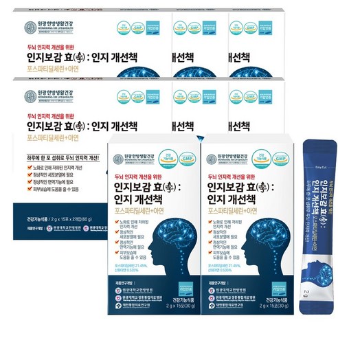 원광한방생활건강 두뇌 인지력 개선을 위한 인지보감 효 : 인지 개선책 포스파티딜세린+아연