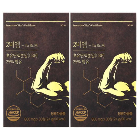 리서쳐스 투비컷 초유 단백분말