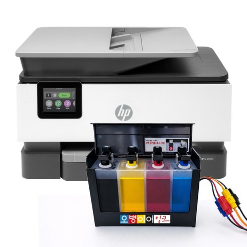 HP9120 잉크젯 프린터 Wifi 무한잉크 팩스복합기 9010 후속