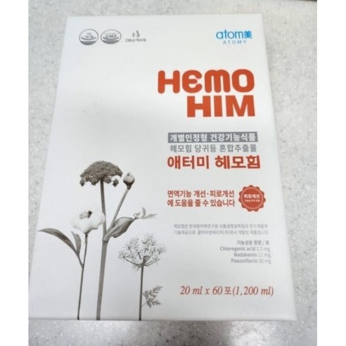 [hemohim] 애터미 해모힘 헤모힘 __ 4개월분 [유통기한 최상신선도/박스정품]