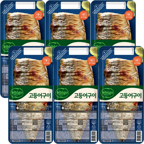 비비고 고소한 고등어구이 6팩