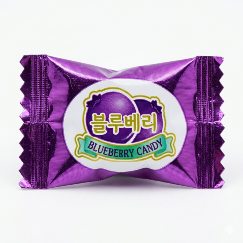 블루베리맛 사탕