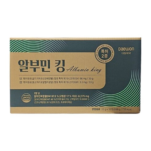 [본사정품] 대원제약 알부민킹