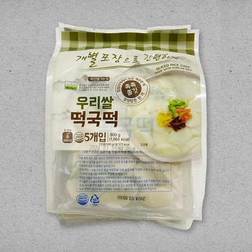 [칠갑농산] 우리쌀떡국떡 800g(160g*5개입) x 1개, 800g, 1개
