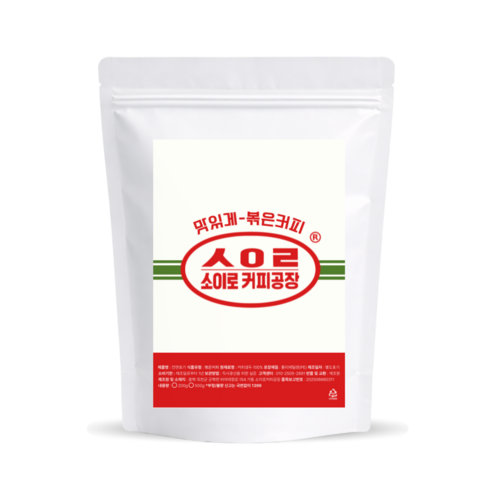 산미없는) 소이로 원두커피 베트남 로부스타 G1 강배전 씁쓸 구수 묵직, 200g, 1개, 홀빈(분쇄안함)
