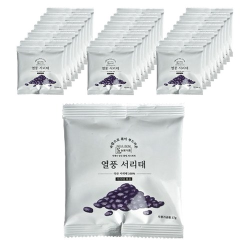 늘봄식품 열풍 서리태 볶음