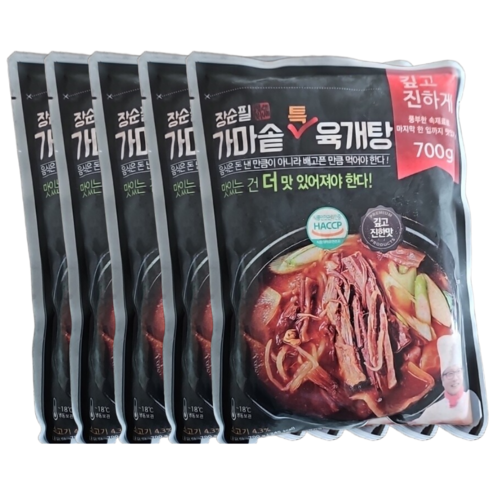 장순필 가마솥 특 육개탕 육개장 700g 5봉