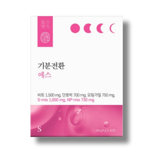 생활약속 기분전환 에스 S 모링가