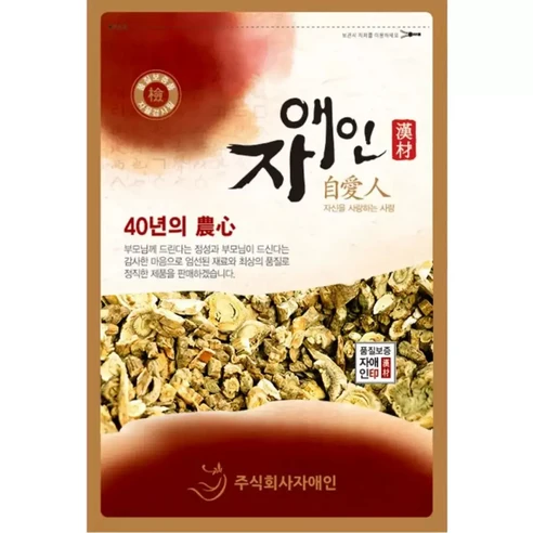 자애인 국산 독활 600g 깨끗하게 세척 후 건조한 전북임실 땅두릅뿌리  독활차