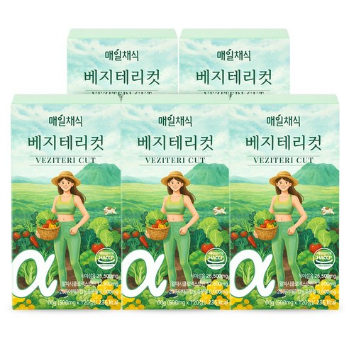 [본사 정품] 매일채식 베지테리컷 습관 알파CD