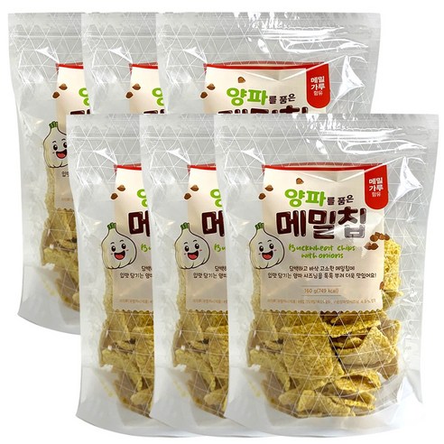 양파를 품은 메밀칩