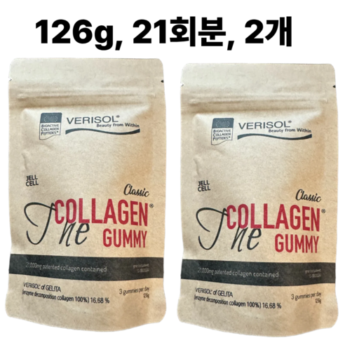 베리솔 더 콜라겐 구미 클래식 2주(2봉)