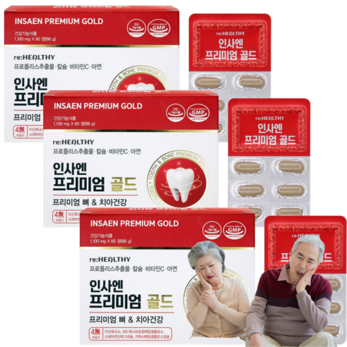 이가탄탄함을 원하는 분 정품 인사케어 치아 건강 프로폴리스 칼슘 영양제, 2박스, 60정