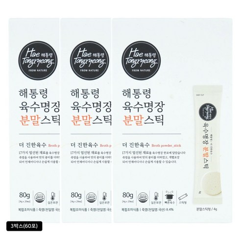 해통령 육수명장 더 진한 육수 분말스틱