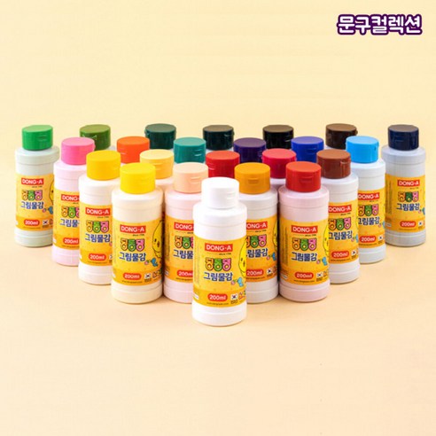 동아 노랑병아리 딩동댕 그림물감 (200ml) 낱색 미술 그리기 유치원 대용량 수채화물감 유아물감 어린이물감, 동아 노랑병아리 딩동댕물감/노랑, 200ml, 1개