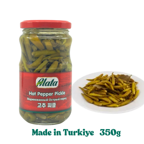 Turkish Alata Halal Hot Pepper Pickle 터키 알라타 할랄 핫 페퍼 피클