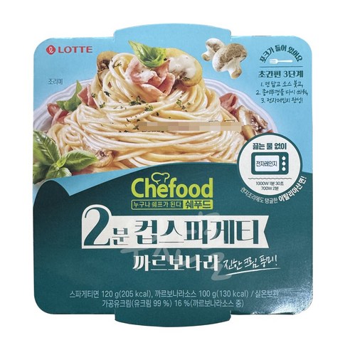 롯데푸드 쉐푸드 스파게티 까르보나라 220g