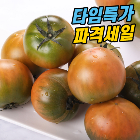 [산지직송] 단짠단짠 명품 짭짤이 대저토마토, 1박스, 짭짤이 5kg S